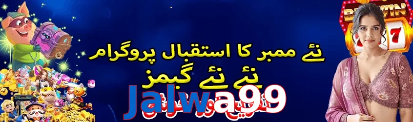Jalwa99